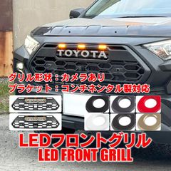 RAV4アドベンチャー用　タンドラルックグリル RAV4 50系 アドベンチャー タンドラルック フロントグリル