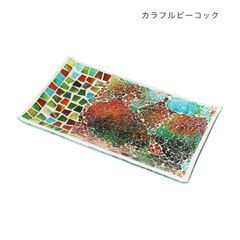 モザイク レクタングルトレイ