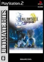 2025年最新】ファイナルファンタジーXインターナショナルの人気