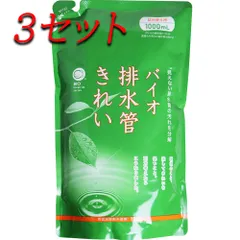 【3セット】 コジット バイオ 排水管きれい 詰替用 1000mL 【pto】
