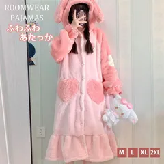 ２点セット ルームウェア ワンピース 着る毛布 メロディ  ルームウェア レディース パジャマ パンツ 秋冬 カーディガン ロング丈 前開き パジャマ 裏起毛 暖かい あったか かわいい もこもこ ロング  クリスマス プレゼント xzjhmvs#