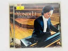 2025年最新】ユンディ・リの人気アイテム - メルカリ