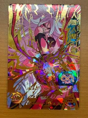 状態A 人造人間21号 UM3-069 ドラゴンボールヒーローズ ドラヒ