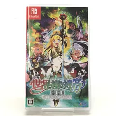 □ATLUS ニンテンドーSwitchソフト 世界樹の迷宮Ⅰ・Ⅱ・Ⅲ HD REMASTER 初回生産限定パッケージ版 開封品