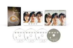2026年最新】まっすぐな男DVD-BOXの人気アイテム - メルカリ