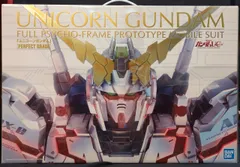 2025年最新】PG ユニコーンガンダムの人気アイテム - メルカリ