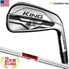 2025年最新】コブラ アイアン mimの人気アイテム - メルカリ