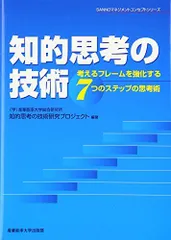 【中古】 戦略営業マネジャー７０の要点/産業能率大学出版部/マネジメントエンジニアリング研究所 中古】 戦略営業マネジャー70の要点/産業能率大学出版部