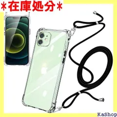 iPhone12 mini ケース ショルダー クリア 耐衝撃 ストラップ付き スマホケース アイフォン12mini カバー 透明 薄型 軽量 TPU シリコン 紐付き 肩掛け 首掛け 斜めかけケース 調節可能なショルダー クロスボディ イン 全透明 801