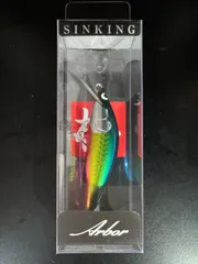 新品未開封】アルボル50S 2個セット ウッドドリーム