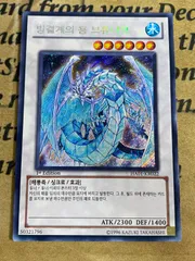 2025年最新】氷結界の龍 ブリューナク シークレットの人気