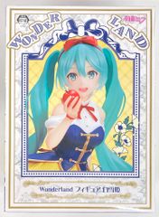 egg 1995年9月号 VOL.1 創刊号 m26206385883_1.jpg?1741524447