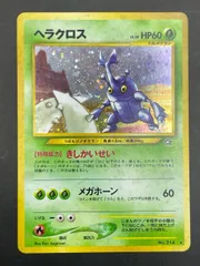 2024年最新】ポケモン 金 銀 カードの人気アイテム - メルカリ