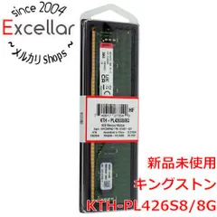 2025年最新】ddr4 8g eccの人気アイテム - メルカリ