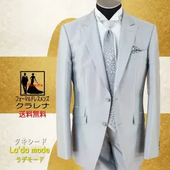 クラレナの La'da mode 専用タイ付き シルバー タキシード   AM AS (MMm1125)