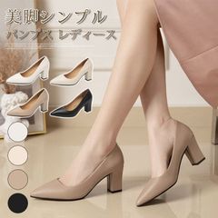 レディース パンプスポインテッドトゥ 7CM チャンキーヒール 太ヒール 無地 シンプル 美脚 通勤 仕事 OL ビジネス フォーマル カジュアル 新生活yhxie01