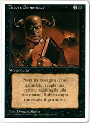 MTG ティアマト 日本語版 Foil FOIL/MTG/日本語版/ティアマト/Tiamat/フォーゴトン・レルム探訪