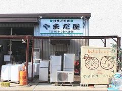 shop-thumbnail