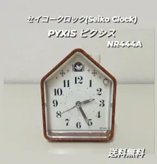 2024年最新】(中古品)セイコー クロック 置き時計 アナログ アラーム