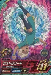 【中古】イナズマイレブンAC AS03-46[スーパーレア]：豪炎寺 修也