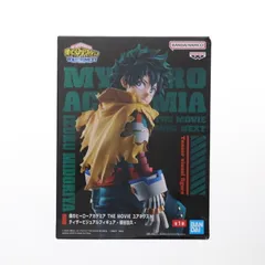 僕のヒーローアカデミア、緑谷出久、デクシープ、フィギュア、劇場版、ヒロアカ、 緑谷出久