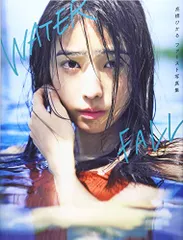 高橋ひかるさんの直筆サイン入りチェキ レア❣️当選品❣️ 2025年最新】高橋ひかる サインの人気アイテム - メルカリ