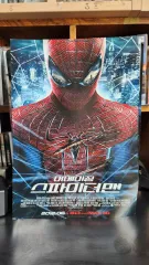 アメイジングスパイダーマン 特典ポスター IMAX US版 amazing.jpg
