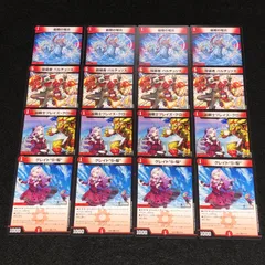 2025年最新】凶戦士ブレイズ・クローの人気アイテム - メルカリ