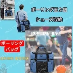 2026年最新】ボウリングバッグ 2個用の人気アイテム - メルカリ