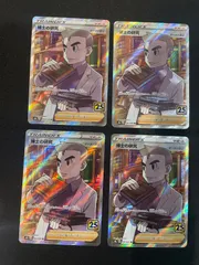 博士の研究 SR S1W ソード 067/060 4枚セット 2025年最新】博士の研究 sr 4枚の人気アイテム - メルカリ