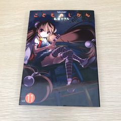 神様の言う通り「絵画」原画 藤村緋ニ on X: 