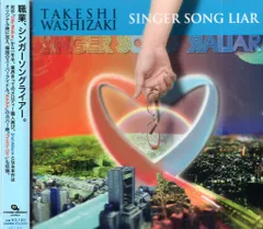 2025年最新】鷲崎_健の人気アイテム - メルカリ