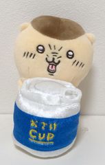 ちいかわ　すっごく辛いんだッマスコット　3つセット　ハチワレ　うさぎ Amazon.co.jp: ちいか ハチワレ うさぎ すっごく辛いんだッ