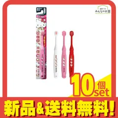 2025年最新】6 ハローキティの人気アイテム - メルカリ