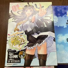 艦隊これくしょん ―艦これ― side:金剛 (1) 限定版