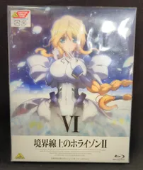 境界線上のホライゾン　I、II初回限定版Blu-ray全巻セット 2025年最新】境界線上のホライゾン blu-rayの人気アイテム