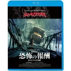 廃盤/未開封新品　レポマン　Blu-ray ホラー映画 Amazon.co.jp: レポマン [Blu-ray] : エミリオ・エステヴェス
