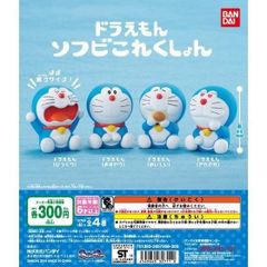 未開封品】 ドラえもん パズル 球体 3D 2点セット - メルカリ