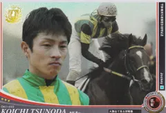 2025年最新】角田晃一の人気アイテム - メルカリ