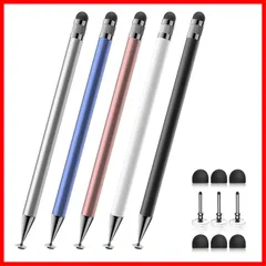 Bopomofo タッチペン(5本)、2 in 1スタイラスペン、高精度と高感度、iPhone/ipad/Androidタブレット用、すべてのタッチスクリーンと互換性あり(ブラック/ホワイト/ブルー/ローズゴールド/シルバー)