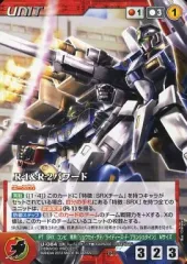 2025年最新】クルセイド デッキの人気アイテム - メルカリ