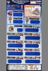 [중고] 포스터 복권 티켓 회수 붙여넣기 표 (두 접기) [이치 반 쿠지 Fate / Grand Order ~ 쿤 캐릭터 주문 ~]