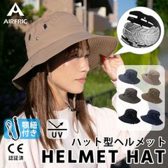 AIRFRIC アウトレット CE認証 ハット型ヘルメット おしゃれ 自転車 防災用ヘルメット 軽量 UVカット 紫外線対策 帽子メット 安全帽子 頭部保護 防災グッズ サイクリング アウトドア 23HAT01B