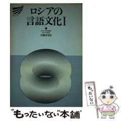 バラ売り⭕️放送大学教科書 楽天市場】放送大学 テキストの通販