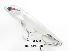 2025年最新】bozlesの人気アイテム - メルカリ