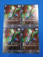 ドラゴンボールフュージョンワールド　ザマス　エナマ　パラレル ザマス：合体 SR☆（スーパーレアパラレル）FB02-044】の買取