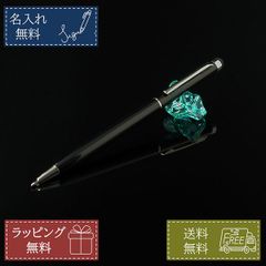 名入れ無料 タッチペン付油性ボールペン 0.7mm ブラック 2way 筆記具 手帳 誕生日 プレゼント ギフト 父の日 母の日 記念品 男性 女性
