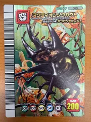 2025年最新】アクティオンゾウカブト 5周年の人気アイテム