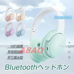 ワイヤレスヘッドホン イヤホン ヘッドセット Bluetooth5.3 超低遅延 wireless ブルートゥースイヤホン 自動ペアリング マイク内蔵 ノイズキャンセリング クリア通話 HiFi高音質 ステレオサウンド ゲーミングイヤホン fengxz51