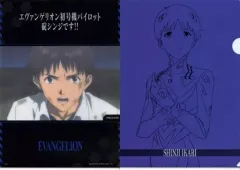 【中古】クリアファイル 碇シンジエヴァンゲリオン初号機 A4クリアファイルセット(2枚組) 「一番くじ エヴァンゲリオン～初号機vs第13号機～」 H賞